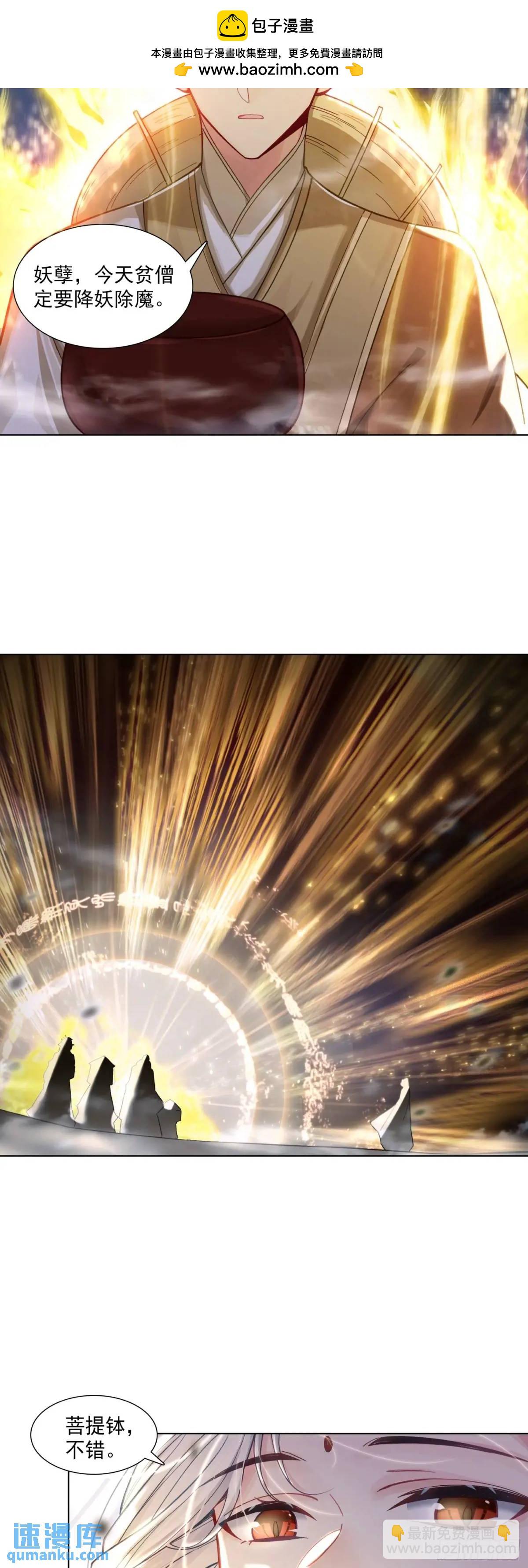 90 大哭一场-第94话