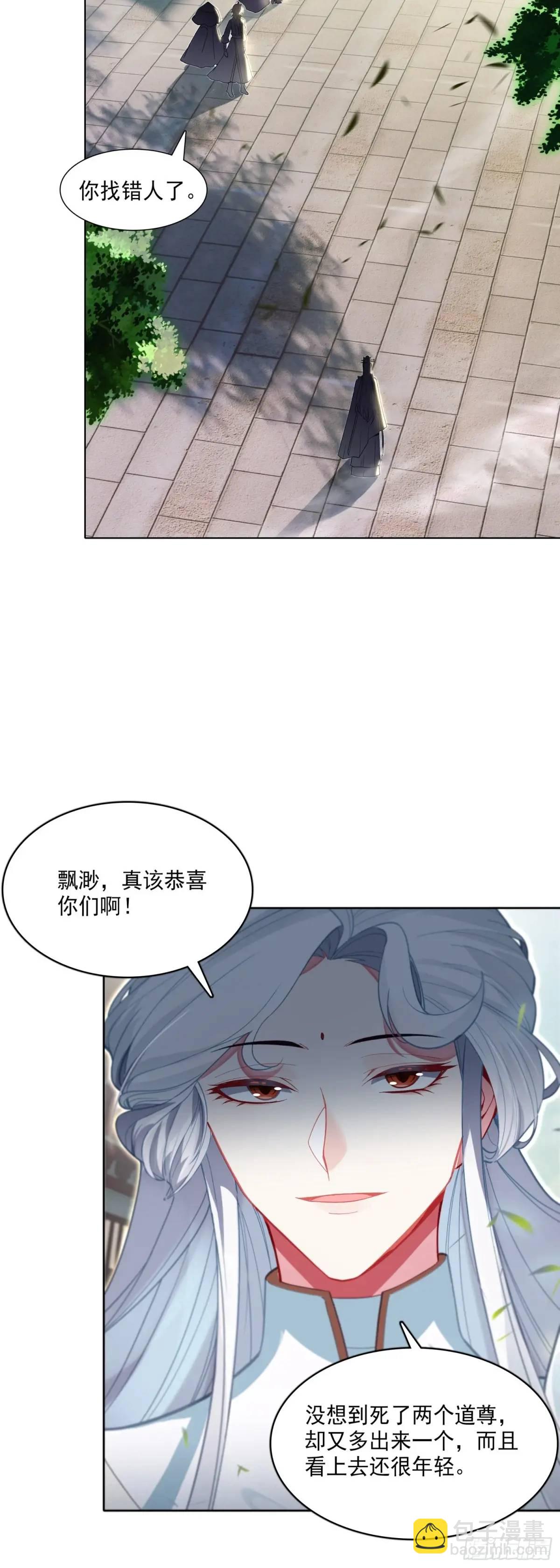 90 大哭一场-第94话