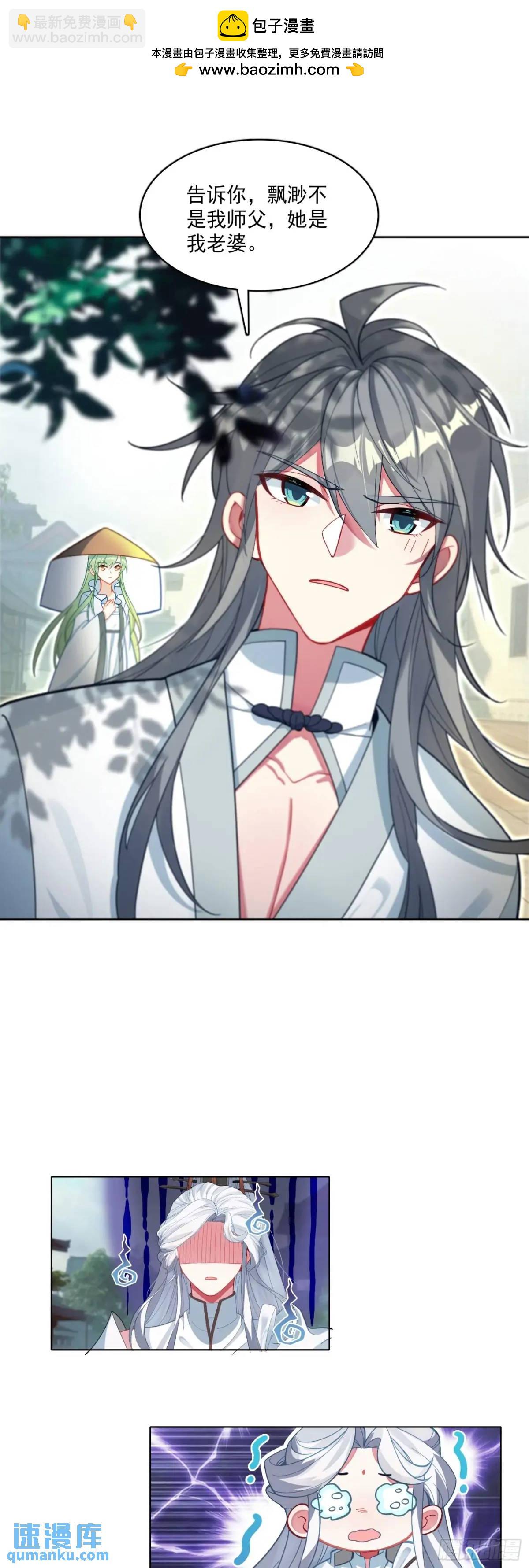 90 大哭一场-第94话