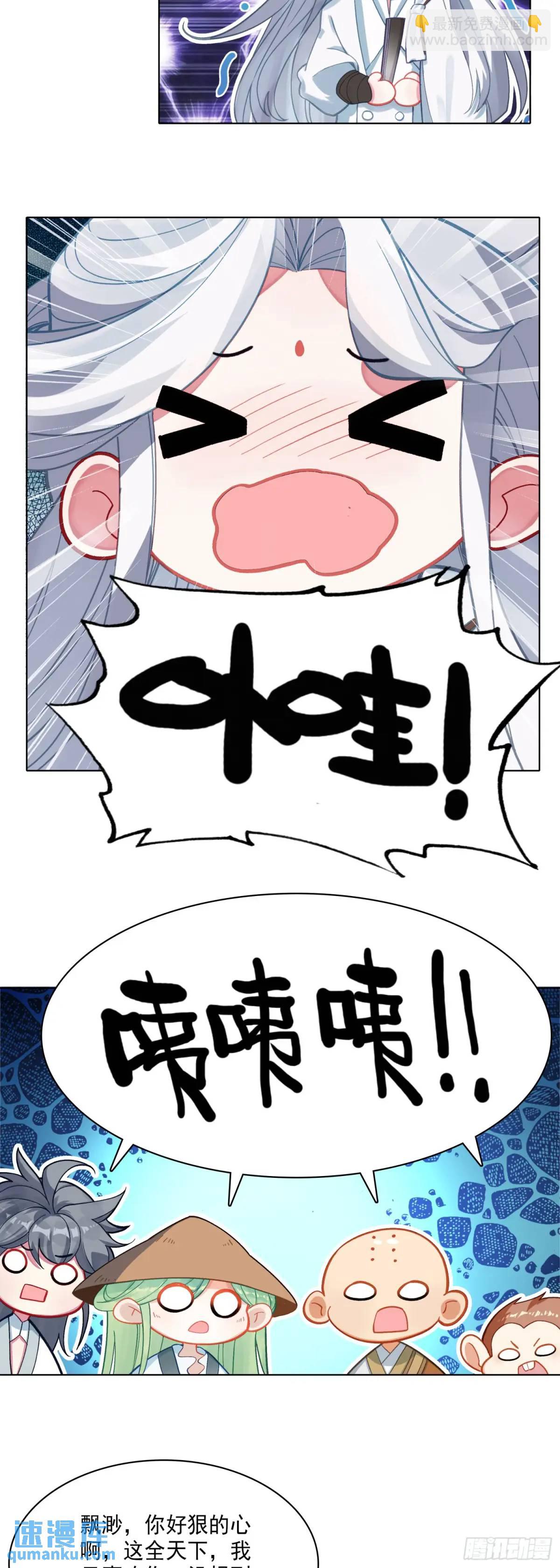 90 大哭一场-第94话