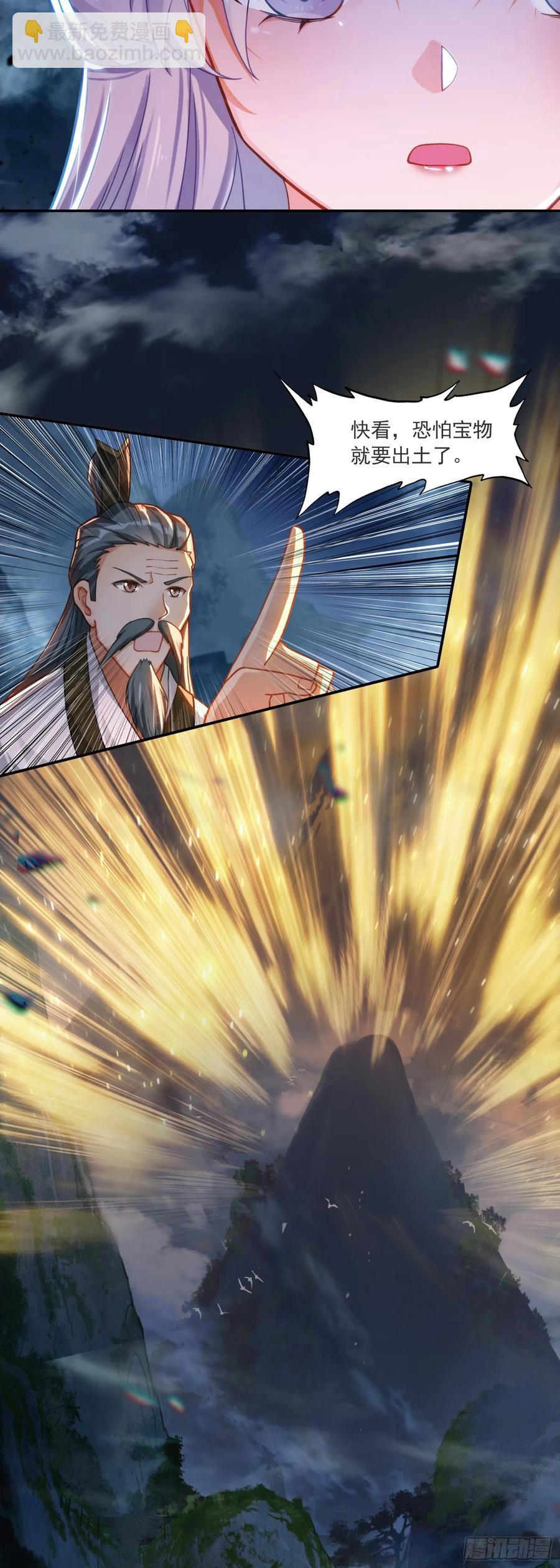 92 仙兽红龙-第96话