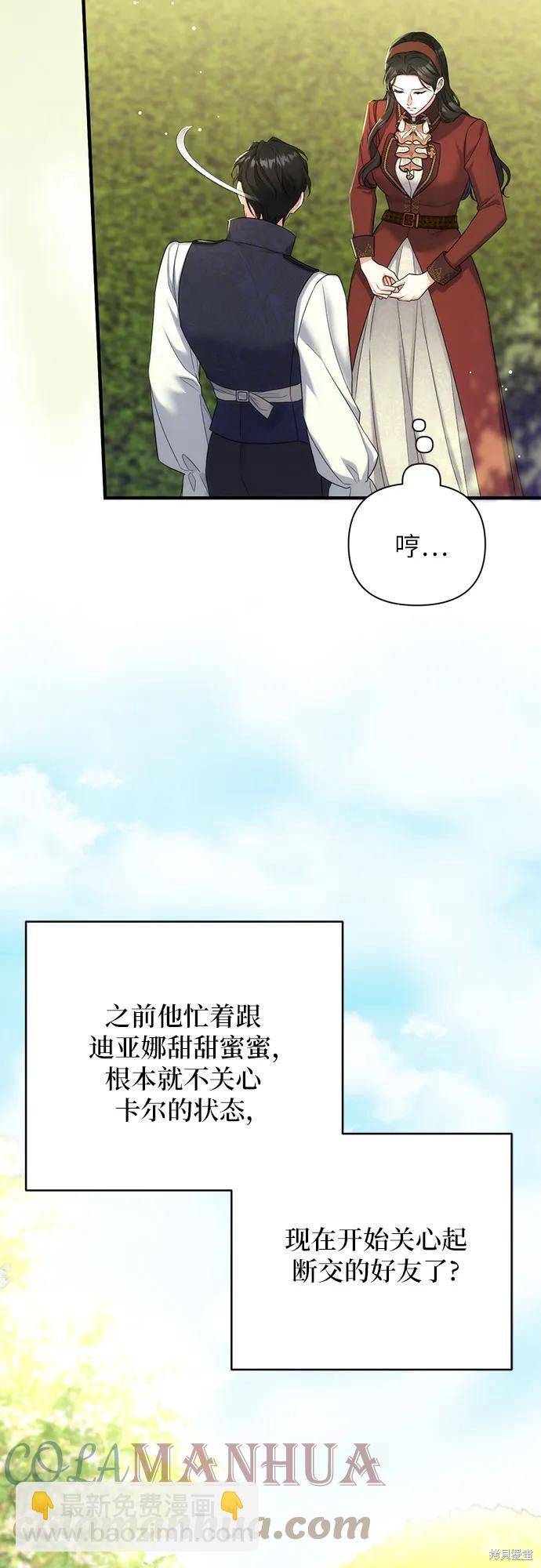 第44话21