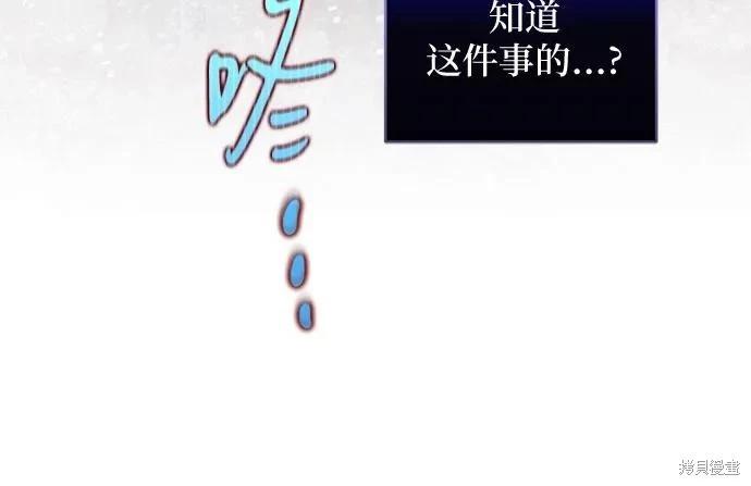 第54话38