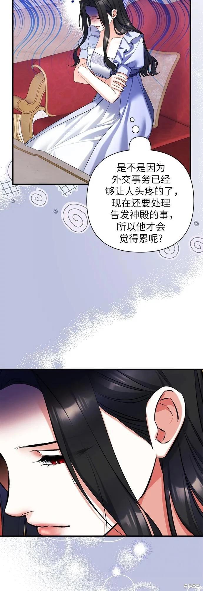 第87话16