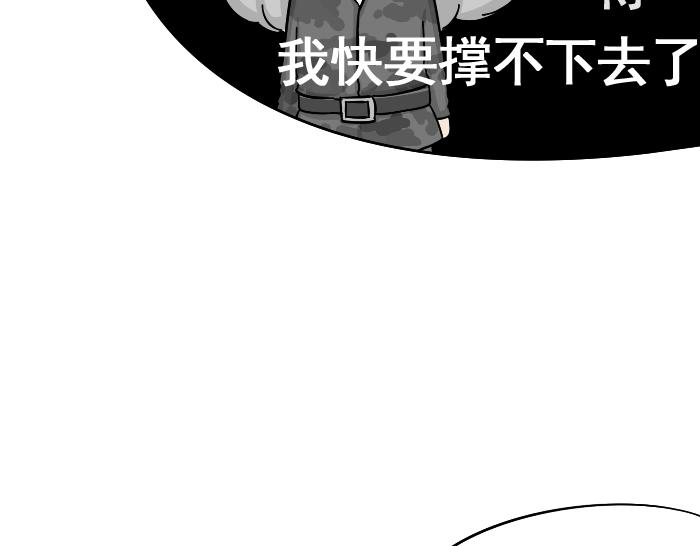 第2话 军训中-第2话