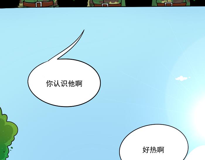 第2话 军训中-第2话