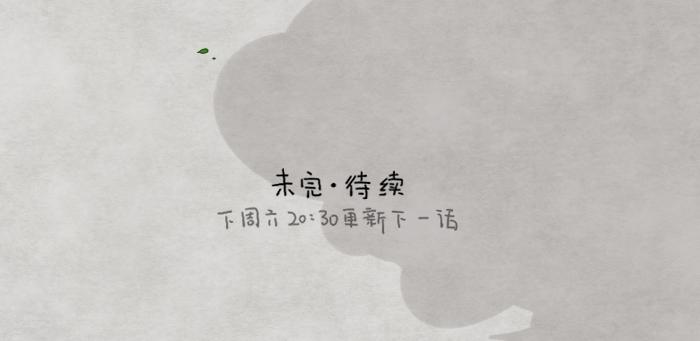 第2话 军训中-第2话