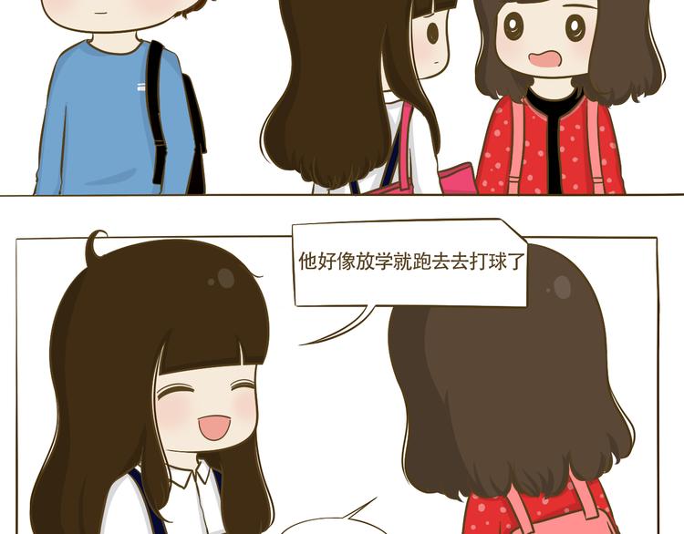 第12话 一起回家-第12话