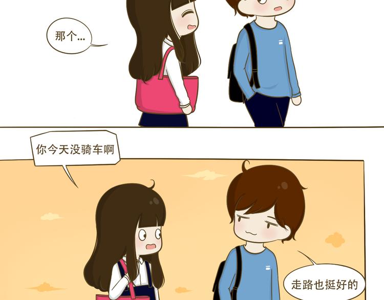 第12话 一起回家-第12话