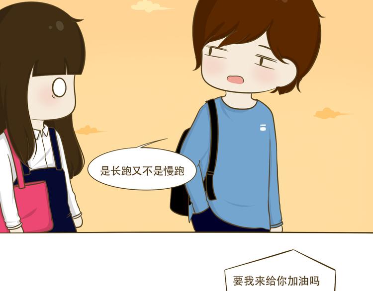 第12话 一起回家-第12话