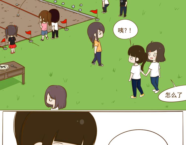 第14话 第一中学运动会(1/2)-第14话