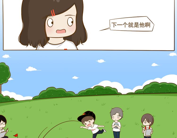 第14话 第一中学运动会(1/2)-第14话