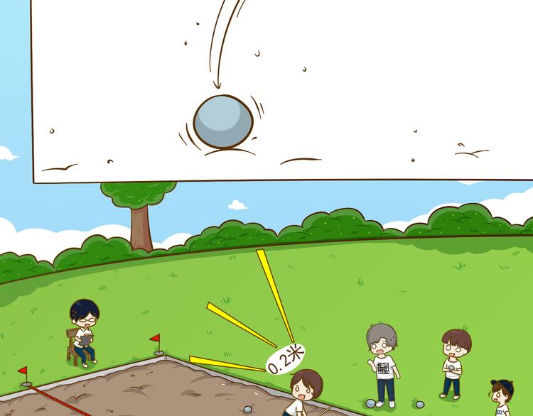 第14话 第一中学运动会(1/2)-第14话