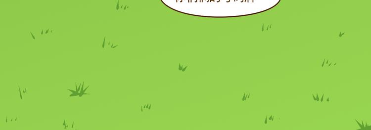 第14话 第一中学运动会(1/2)-第14话