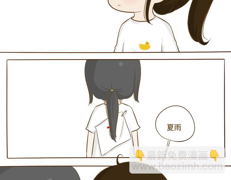 第14话 第一中学运动会(1/2)-第14话