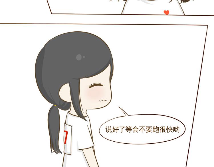 第14话 第一中学运动会(1/2)-第14话