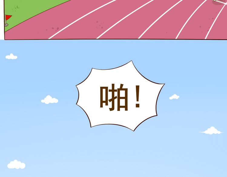 第14话 第一中学运动会(1/2)-第14话