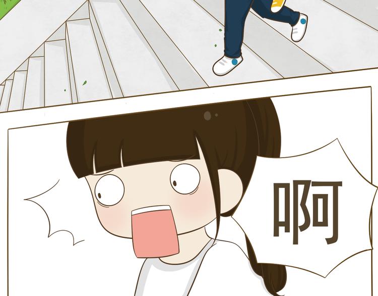 第15话 好友吃醋了(1/2)-第16话