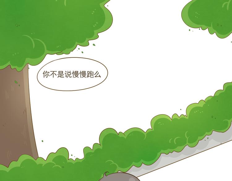 第15话 好友吃醋了(1/2)-第16话