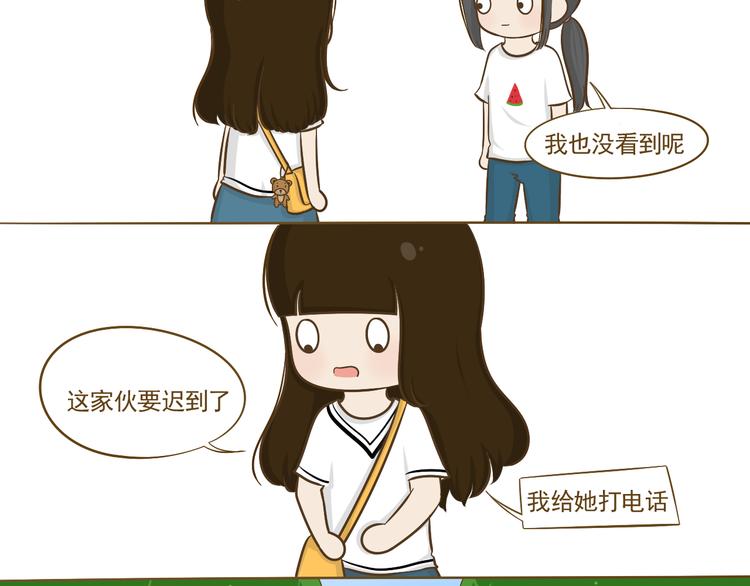 第15话 好友吃醋了(1/2)-第16话