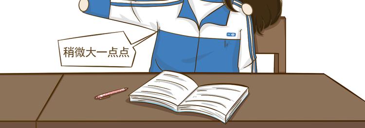 第17话 明天去约会吧~(1/2)-第18话