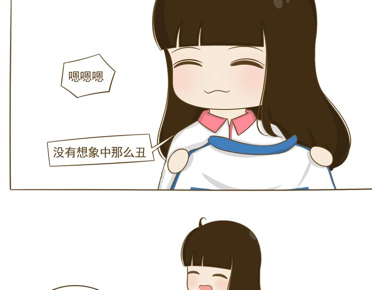 第17话 明天去约会吧~(1/2)-第18话