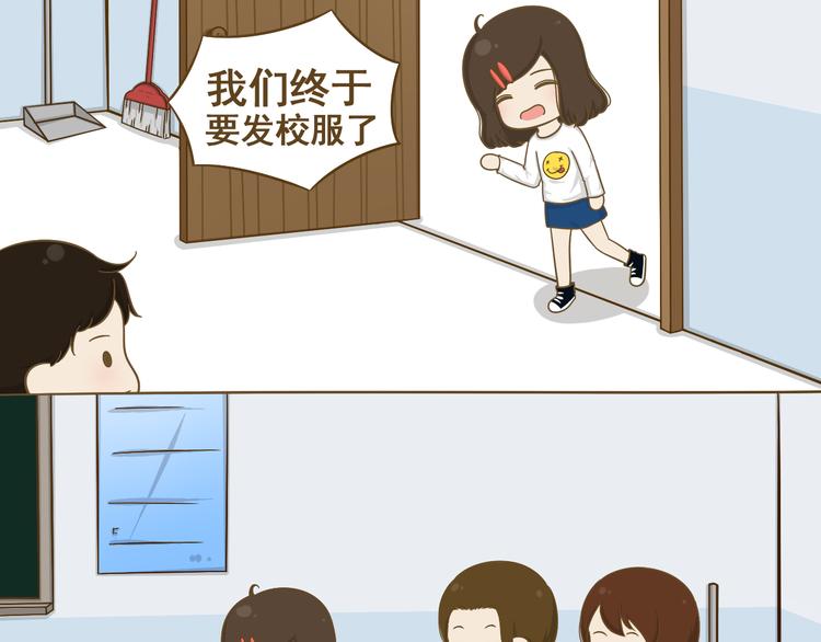 第17话 明天去约会吧~(1/2)-第18话