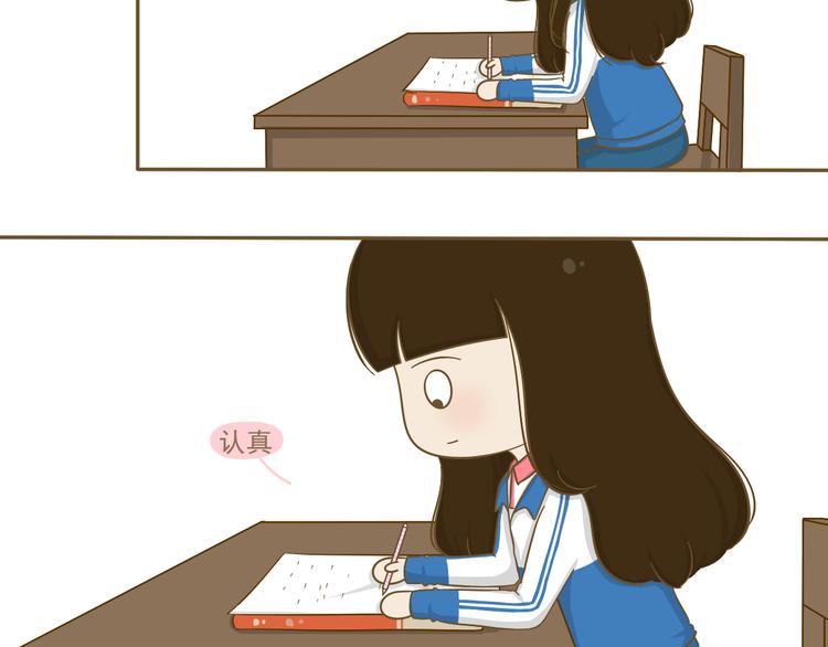 第17话 明天去约会吧~(1/2)-第18话