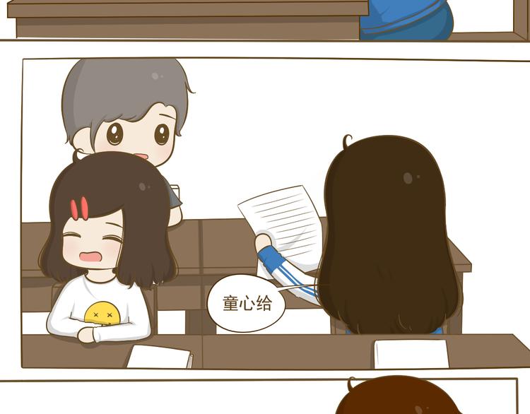 第17话 明天去约会吧~(1/2)-第18话