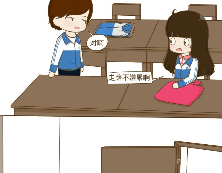 第17话 明天去约会吧~(1/2)-第18话