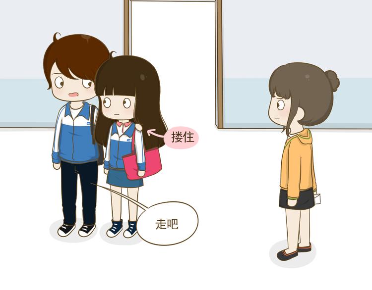 第17话 明天去约会吧~(1/2)-第18话