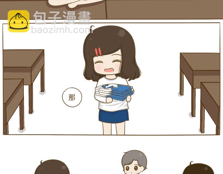 第17话 明天去约会吧~(1/2)-第18话