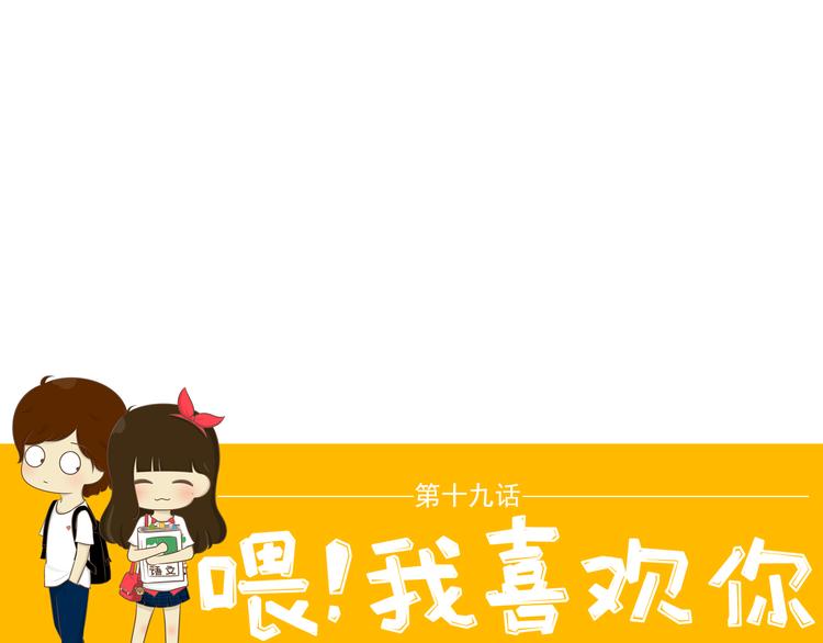 第19话 给娜娜买礼物(1/2)-第20话