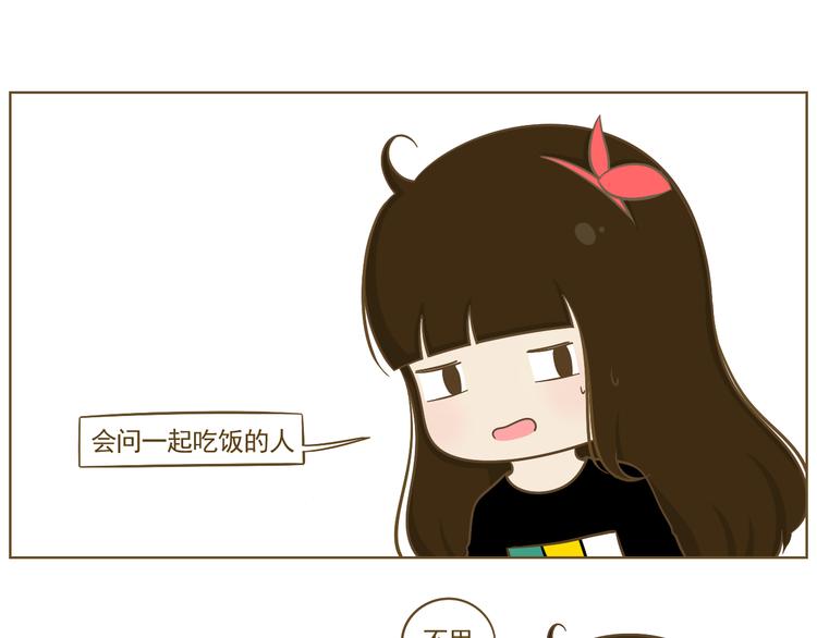 第19话 给娜娜买礼物(1/2)-第20话