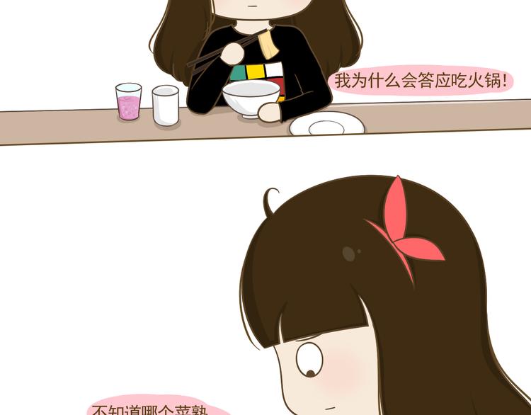 第19话 给娜娜买礼物(1/2)-第20话