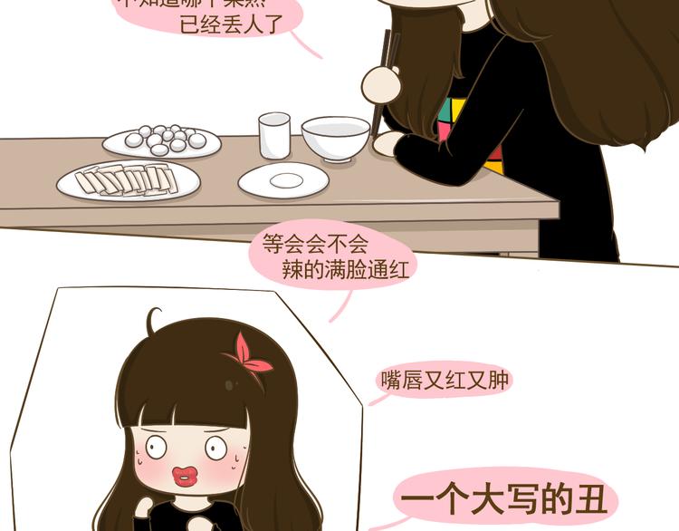 第19话 给娜娜买礼物(1/2)-第20话