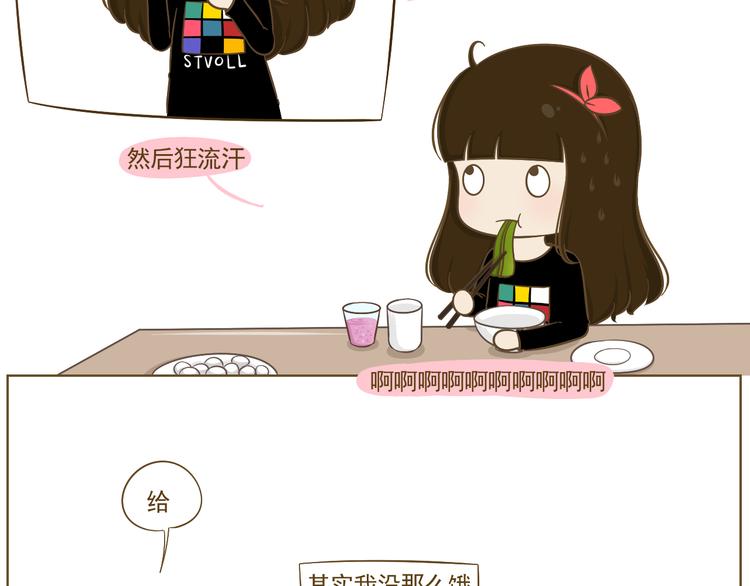 第19话 给娜娜买礼物(1/2)-第20话