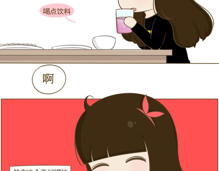 第19话 给娜娜买礼物(1/2)-第20话