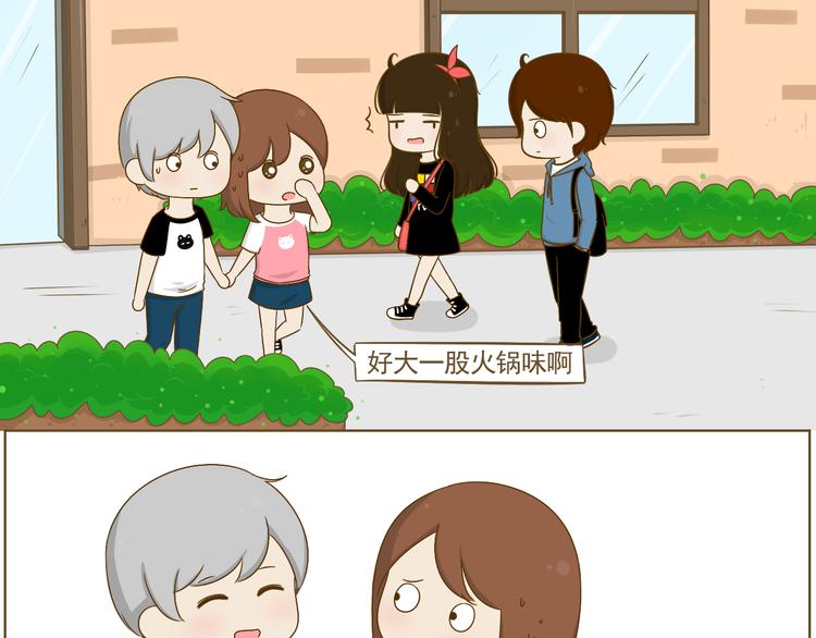 第19话 给娜娜买礼物(1/2)-第20话