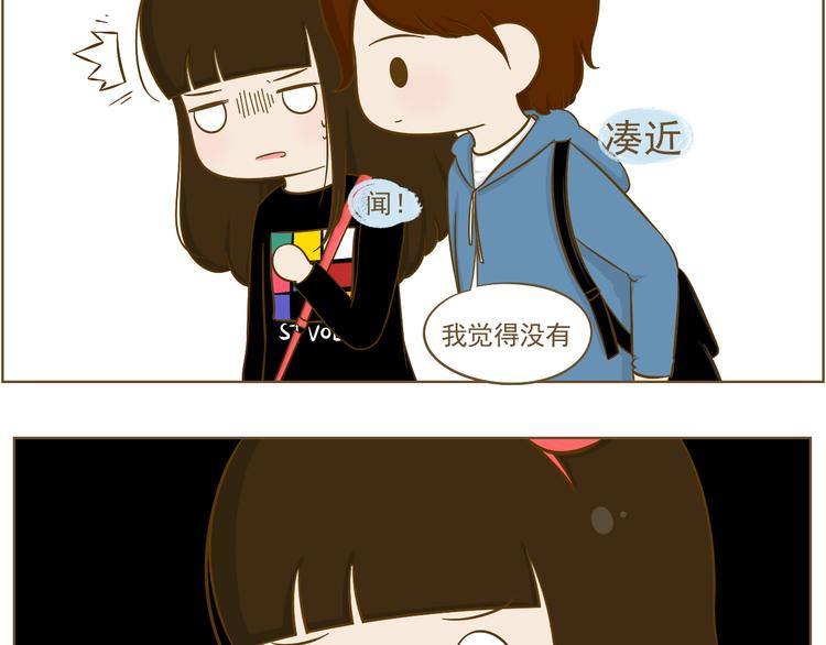 第19话 给娜娜买礼物(1/2)-第20话