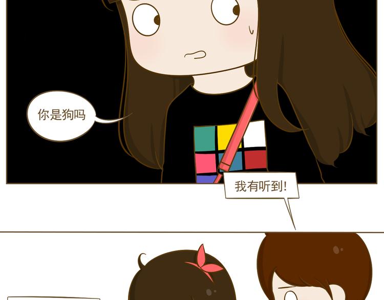 第19话 给娜娜买礼物(1/2)-第20话