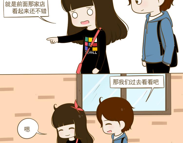 第19话 给娜娜买礼物(1/2)-第20话