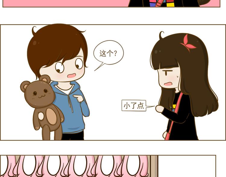 第19话 给娜娜买礼物(1/2)-第20话