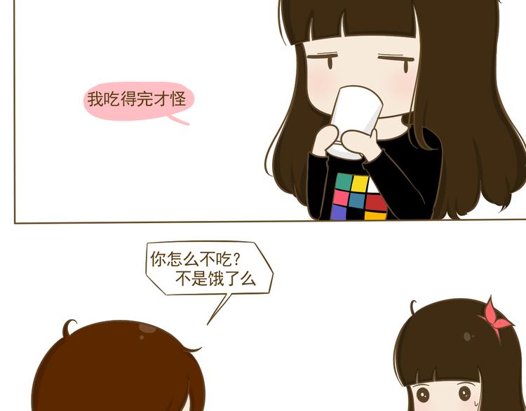 第19话 给娜娜买礼物(1/2)-第20话