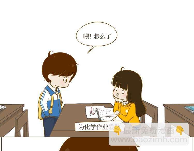 第21话 去我家写作业吧(1/2)-第22话