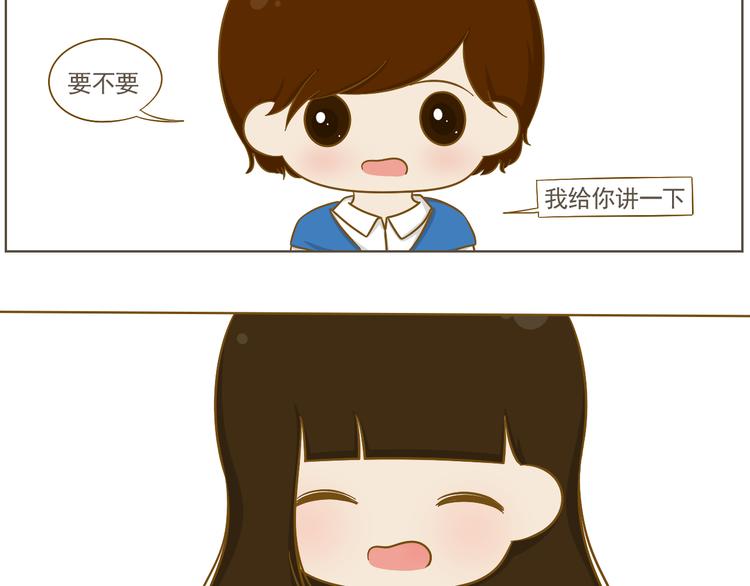 第21话 去我家写作业吧(1/2)-第22话