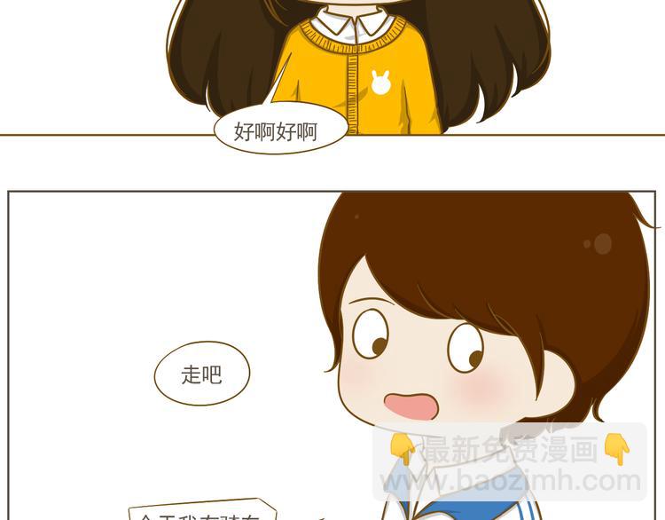 第21话 去我家写作业吧(1/2)-第22话