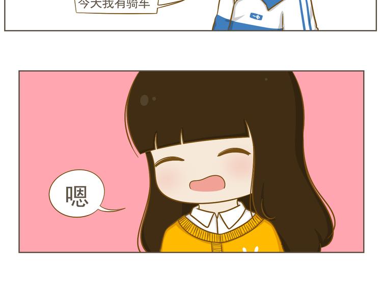 第21话 去我家写作业吧(1/2)-第22话