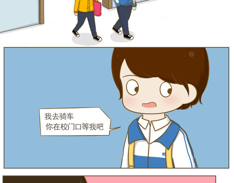 第21话 去我家写作业吧(1/2)-第22话