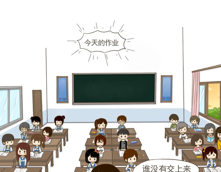 第21话 去我家写作业吧(1/2)-第22话